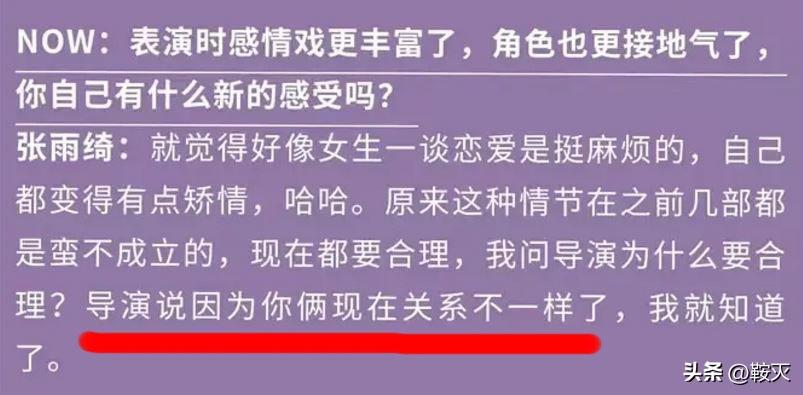 鬼吹灯昆仑神宫下一步是什么？（《南海归墟》要出两部，拍摄难度大，演员很遭罪）-第15张图片-拓城游