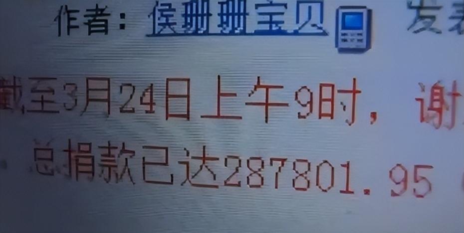 如何评价金泉少侠（2011年广州妈妈为救女儿跪行千米 , 3天获28万捐款 ! 金泉：我策划的）-第7张图片-拓城游