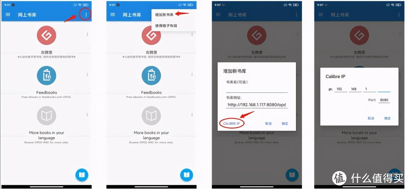 静读天下哪个版本最好（这可能是安卓端最强的电子书阅读APP（“静读天下”使用技巧））-第12张图片-拓城游