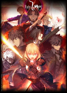 Fate&#47;stay night的结局是什么？（小说：我不许你这么侮辱她）