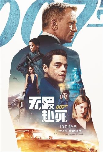 007：传奇-全流程详细攻略（007：风靡全球的特工传奇）-第2张图片-拓城游