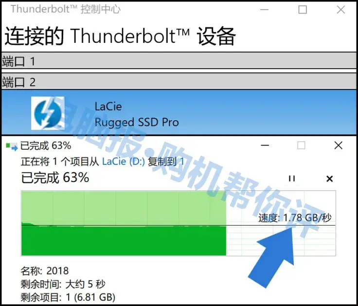 有一个非常华丽的飞行射击游戏《雷电III》，怎么双人模式？（请看清楚再回答）（雷电3+十代酷睿，怎么玩才很厉害的样子？独家极致探索选题）-第8张图片-拓城游