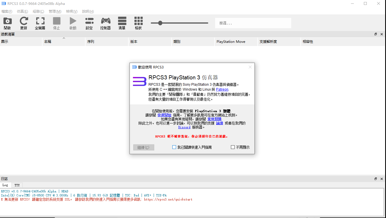 GBA 换装迷宫3金手指？（几百块的主机&amp;街机游戏，教你免费玩到）-第24张图片-拓城游