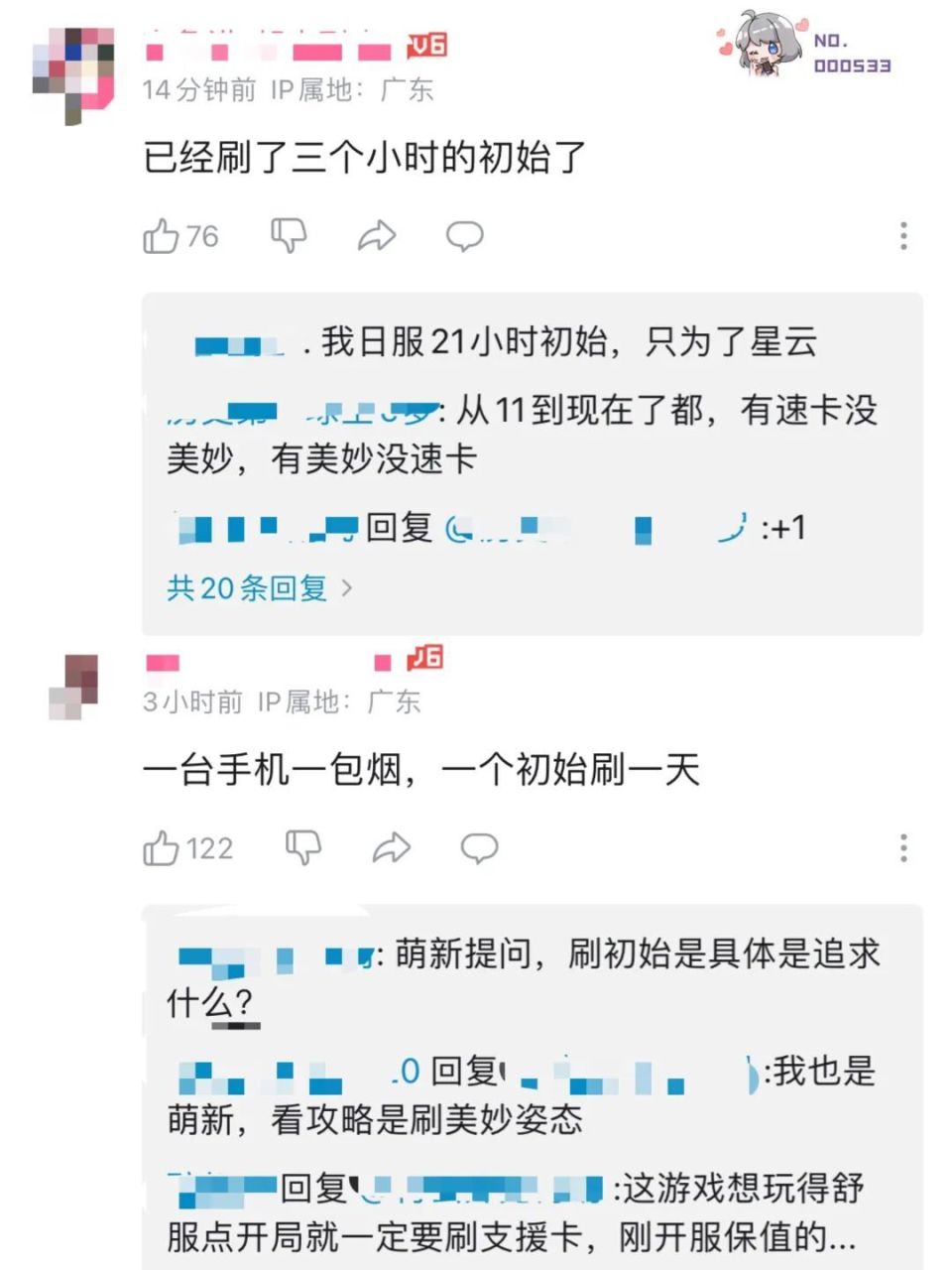 闪耀优俊少女角色要怎么培养-闪耀优俊少女角色培养建议（优俊少女，她真闪耀了吗？）-第2张图片-拓城游