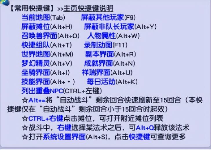 QQ西游至尊卡和新手卡里有什么（《梦幻西游》新手速成秘籍：快速冲级到30级，马上开玩）-第5张图片-拓城游