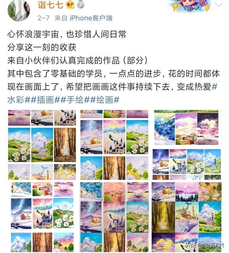 梦幻西游唯美版为什么取消了？（以梦入画！这些梦幻、唯美的水彩画，看完整个人都治愈了）-第19张图片-拓城游