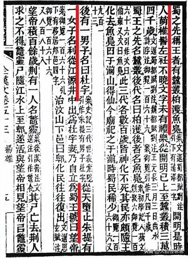 游戏上古王冠攻略-玩转上古王冠攻略指南来了（古蜀神话“天降神人”，离奇的绿王冠疑案！上古神话那些事-173）-第4张图片-拓城游