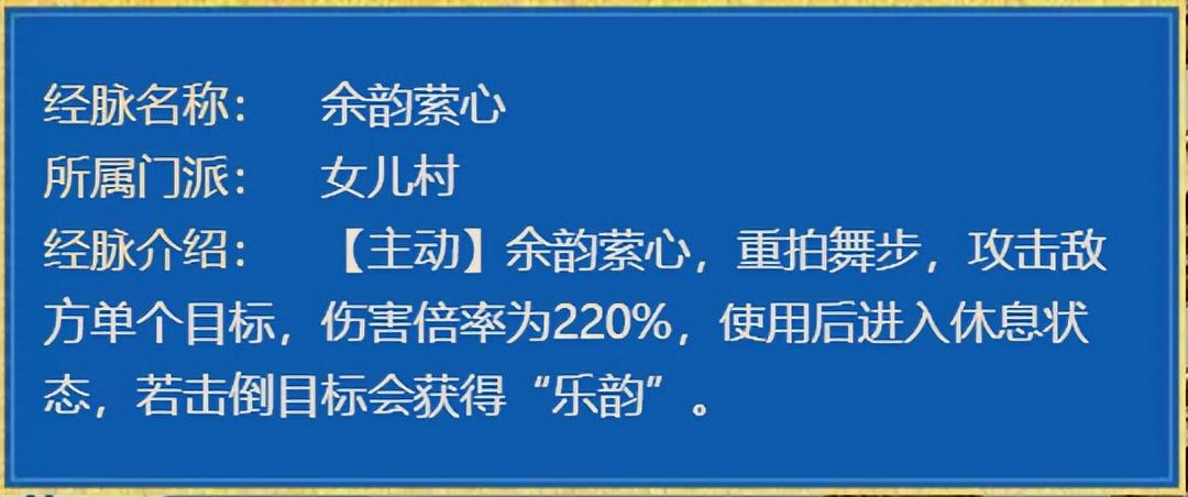 梦幻西游哪个门派最省钱（梦幻西游：这下是真攻略！“再就业门派团”全新门派体验攻略来咯）-第6张图片-拓城游