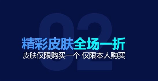 《lol》幸运召唤师10月活动地址10月幸运召唤师活动地址入口（LOL幸运召唤师10月活动火爆开启 还不来抽！）-第3张图片-拓城游