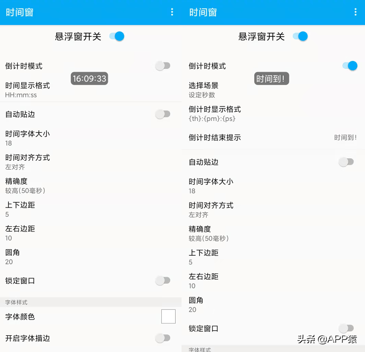 最近最新手机中文大全10（6个新发现的免费宝藏手机软件）-第7张图片-拓城游