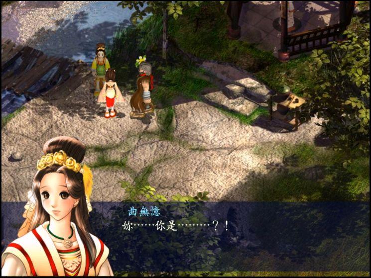 《天下无缺》全支线剧情攻略（《新绝代双骄3》：可能是结局最多的国产RPG）-第22张图片-拓城游