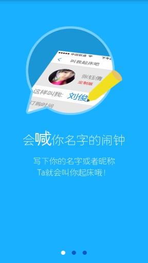 喊麦配音软件手机软件（遇梦app-主打喊麦音乐的软件）