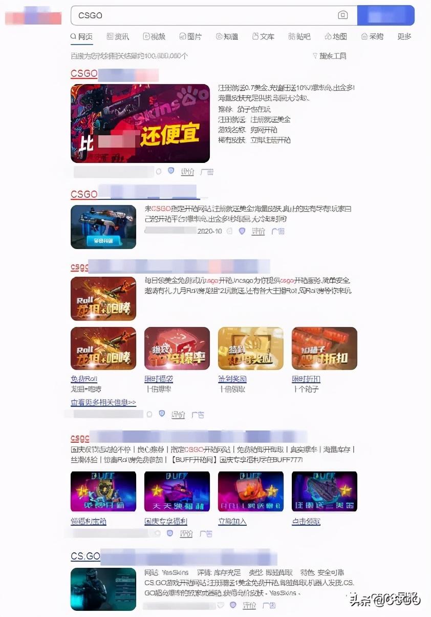 csgo免费抽开箱网站有哪些-开箱网站免费抽推荐（「阴影下的CSGO」对开箱网来说，只有你亏钱，它才会赚钱）-第10张图片-拓城游