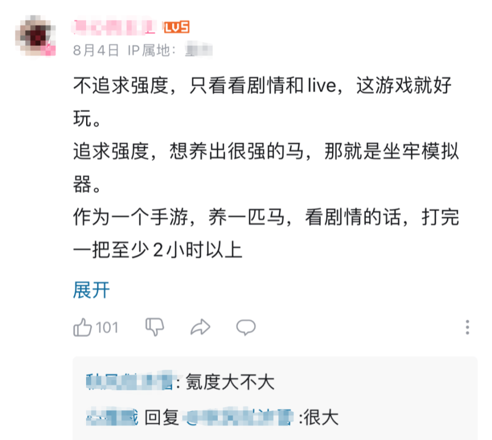 闪耀优俊少女角色要怎么培养-闪耀优俊少女角色培养建议（优俊少女，她真闪耀了吗？）-第8张图片-拓城游