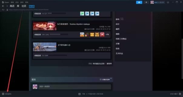 英雄联盟cdk在哪里兑换（steam cdk怎么兑换？小白也能学会的steam cdk兑换教程）-第5张图片-拓城游