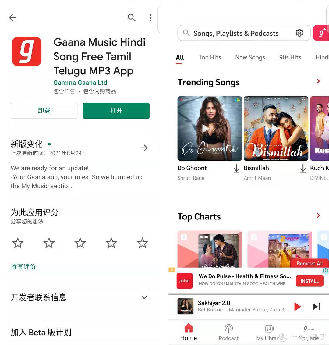 听音乐用什么软件好（上亿首正版歌曲免费听：9个音乐app横评「听遍国外正版音乐」）-第16张图片-拓城游