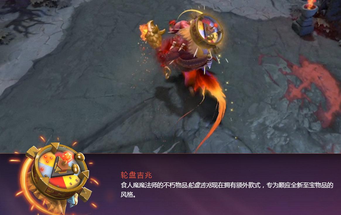 dota2冰女至宝三种形态是什么-冰女至宝三种形态一览（19年收官之作：蓝胖带你回顾回顾DOTA2高光至宝）-第33张图片-拓城游