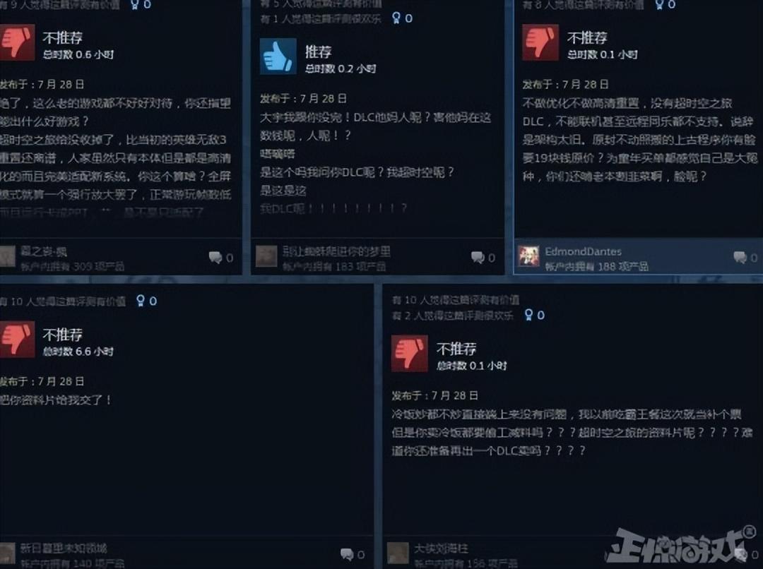 轩辕剑4花屏怎么办?（Steam正版受害者？本想补票童年情怀，没想到做的比24年前还烂？）-第6张图片-拓城游