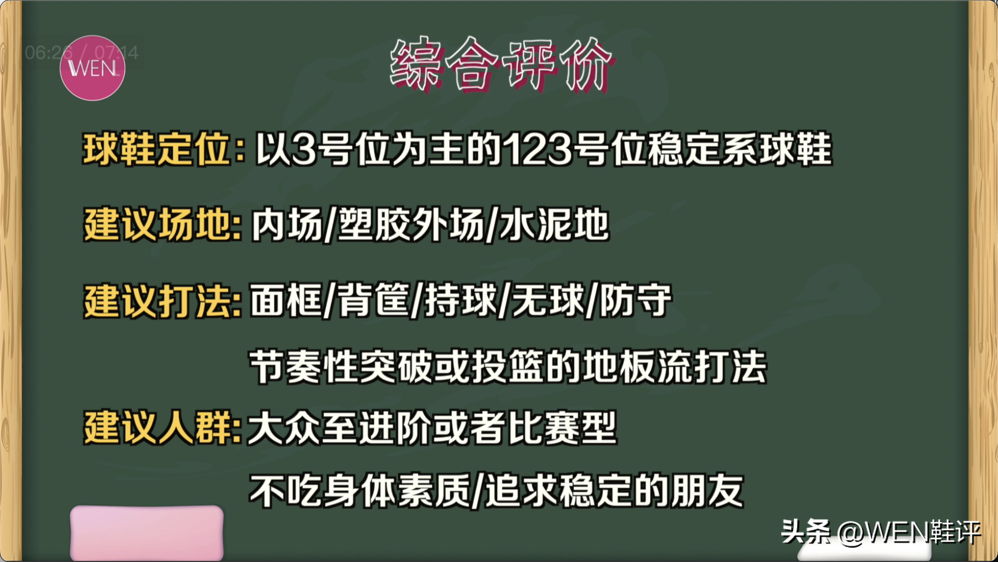 Luka的含义是什么？（和PG系列重叠了？好坏得看运气！Luka1实战测评）-第25张图片-拓城游