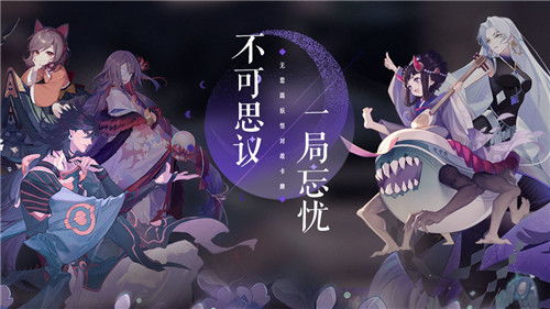 阴阳师百闻牌8月27日更新内容（网易难得良心的百闻牌半价活动，全式神SSR合成优先度指南）