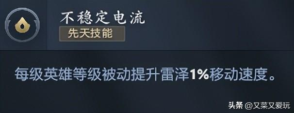 dota里我喜欢玩电棍，电棍出装备顺序和终极装备是什么？（Dota2 7.36C更新后英雄命石分析及装备选择，第63篇：雷泽—电棍）-第3张图片-拓城游