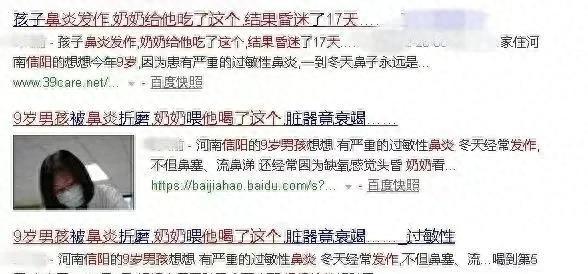 《(家教+乱马)狐狸新娘》哈尼雅txt全集下载（愤怒的新娘！无情的新郎家人！谁来止住这场婚礼地狱？）-第6张图片-拓城游