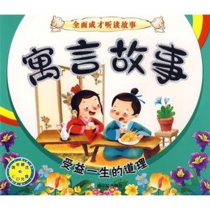 鱼灯寓言故事（新年第一天，这位90后姑娘不顾生理期，跳冰湖救老人）