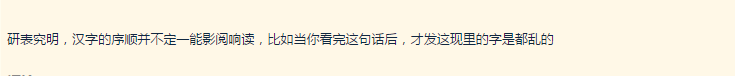 砮皂寺中的“砮”怎么读（「暴暴吐槽」全魔兽世界没有一个人可以做到没念错过游戏内的名称）-第20张图片-拓城游