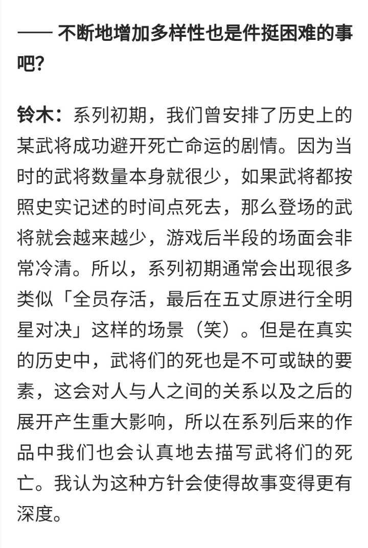 三国塔防魏传二周目（光荣的难题：孙坚、孙策、孙权谁是游戏中的东吴代表？）-第15张图片-拓城游