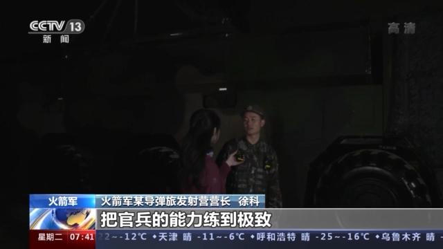 千里魔法一剑牵小说txt全集免费下载（千里点穴 一剑封喉 这就是中国火箭军）-第11张图片-拓城游