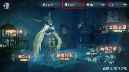 第五人格免费领取4888快乐石兑换码有哪些（《第五人格》7.23更新汇总！每周一个白嫖小技巧）