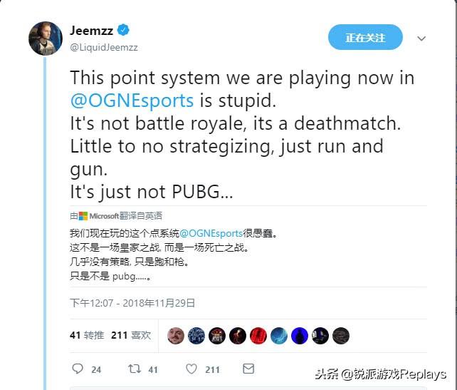 死亡竞赛是什么模式（《绝地求生》变成死亡竞赛？中外选手对PUBG新赛制为何反差巨大？）-第2张图片-拓城游