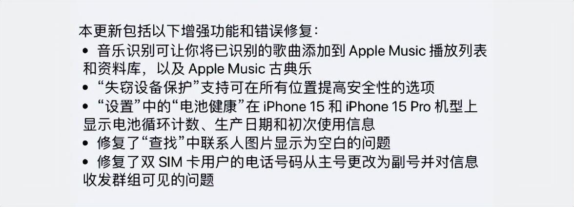 ios7.0.4如何完美越狱?（iOS 17.4 正式版已发布，此漏洞可能对越狱有帮助）-第5张图片-拓城游