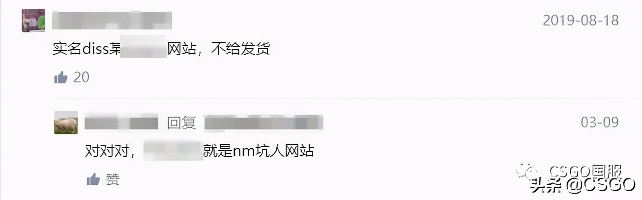 csgo免费抽开箱网站有哪些-开箱网站免费抽推荐（「阴影下的CSGO」对开箱网来说，只有你亏钱，它才会赚钱）-第8张图片-拓城游