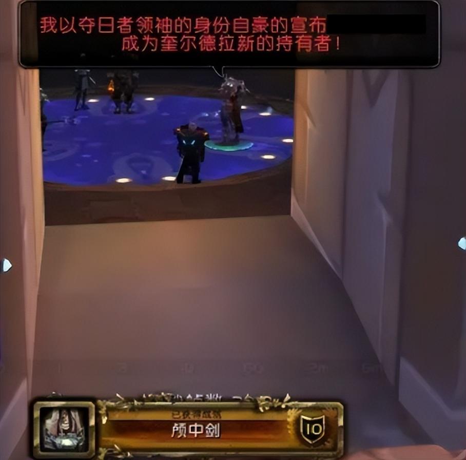 WOW颅中剑成就怎么做?（魔兽怀旧服：这才是WLK最稀有的武器，价值比肩橙斧，5人副本掉落）-第5张图片-拓城游