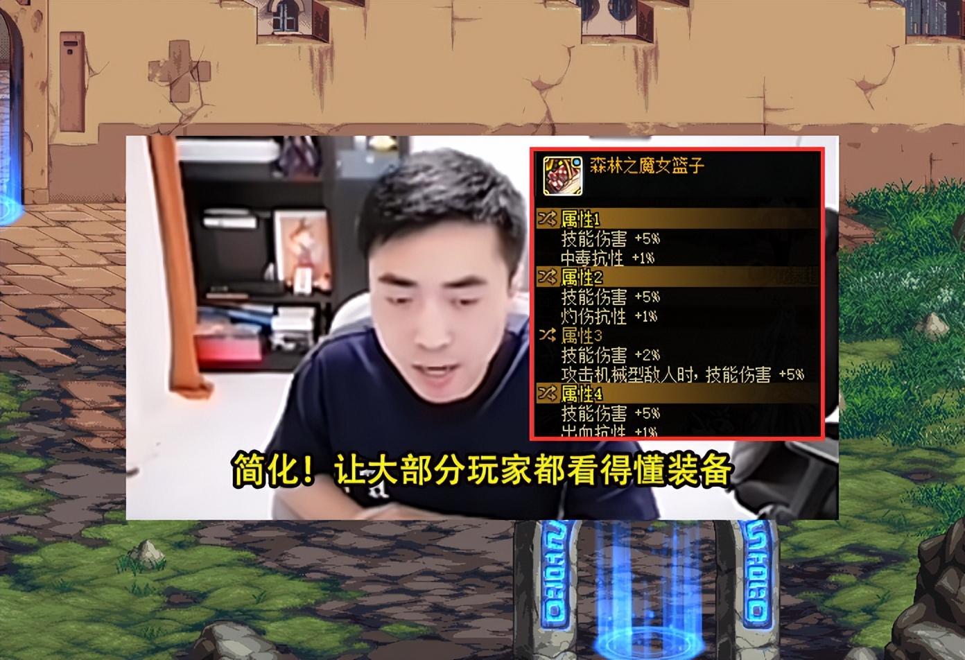 dnfc站是什么意思（DNF：端游能焕发第三春吗？一阵雨称要满足3大条件，跟colg反着来）-第3张图片-拓城游