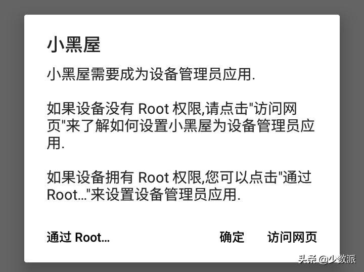 可以优化手机界面的软件有哪些手机最好用的工具推荐（不用 root 也能优化手机？为此我尝试了这十款应用）-第3张图片-拓城游