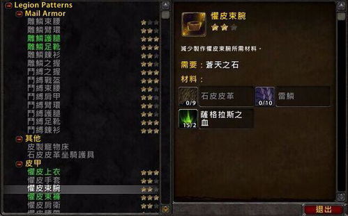 wow魔火试炼有必要做吗（WOW7.1魔火试炼任务怎么做的 魔火试炼任务攻略）