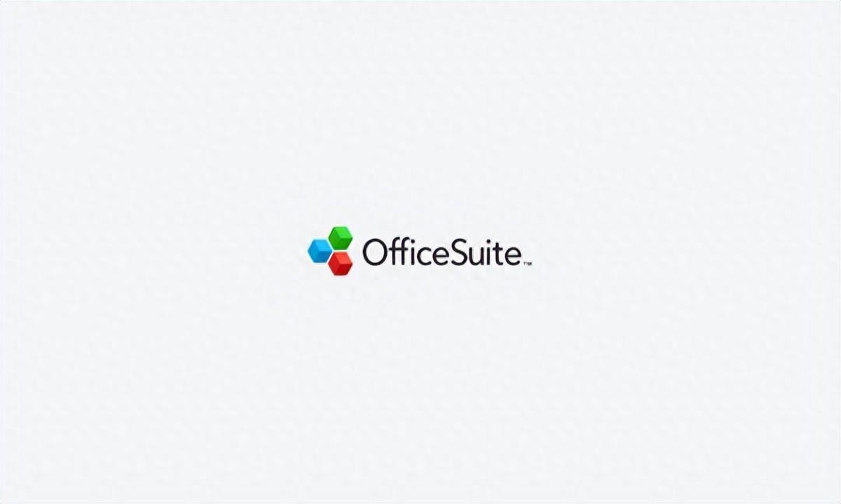 officesuite是微软的吗（安卓用户专属福利：OfficeSuite中文高级版，让你的工作更轻松!）-第2张图片-拓城游