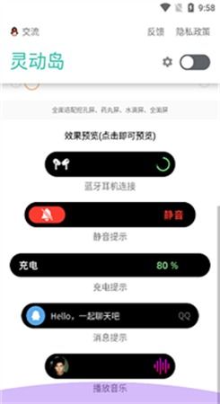 万象灵动岛怎么用（只需白菜价，老 iPhone 也能“灵动”）