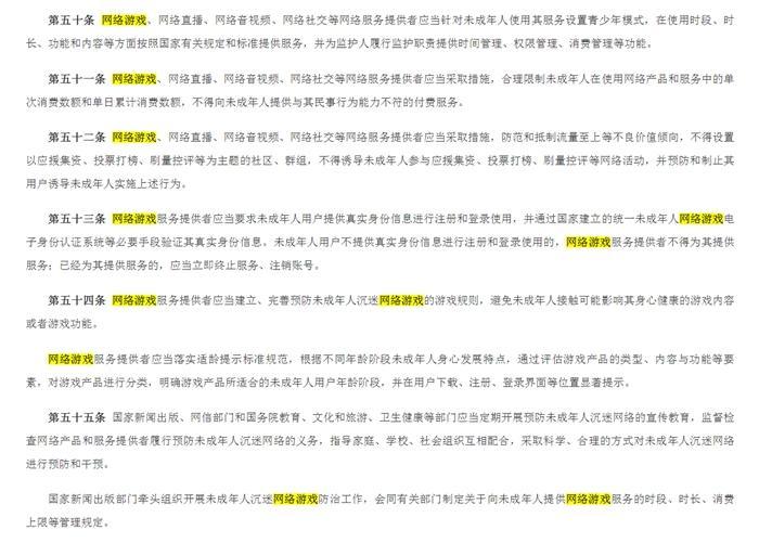 哪些游戏不需要实名认证就可以玩（网游新规实施超半年：部分游戏依然无需实名，打开即可玩）-第4张图片-拓城游