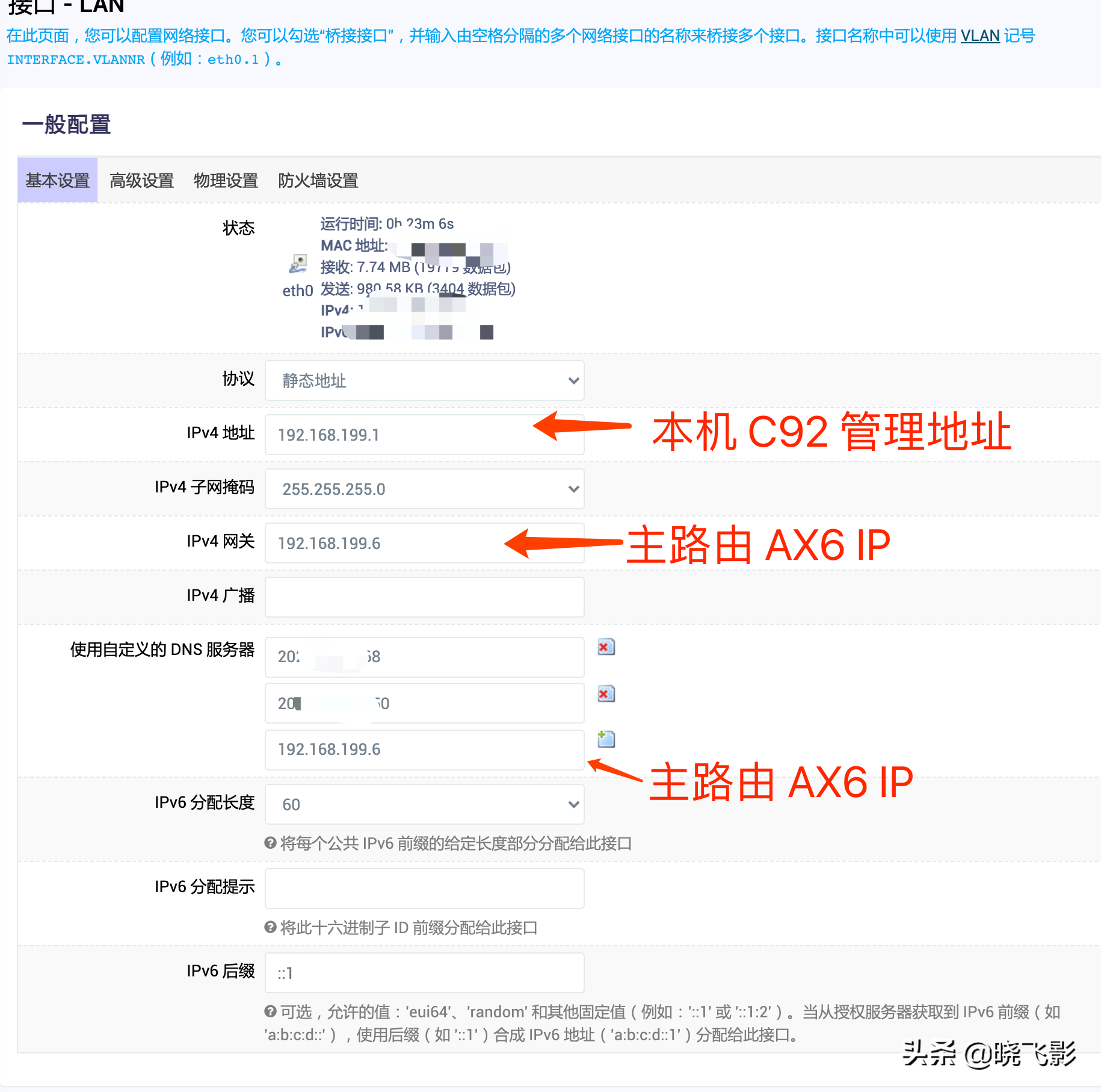 c92的计算方法（媲美 N1？低功耗百元软路由 J1800 升腾 C92 体验）-第17张图片-拓城游