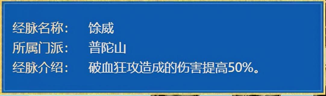 梦幻西游哪个门派最省钱（梦幻西游：这下是真攻略！“再就业门派团”全新门派体验攻略来咯）-第3张图片-拓城游