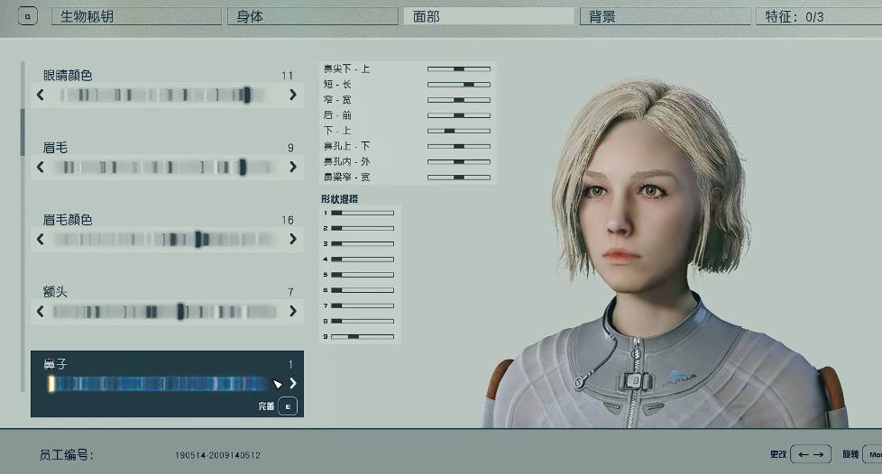 和平精英捏脸代码有什么(捏脸数据代码大全)「科普」（星空捏脸数据大全，星空Starfield捏脸男女角色数据代码分享）-第8张图片-拓城游