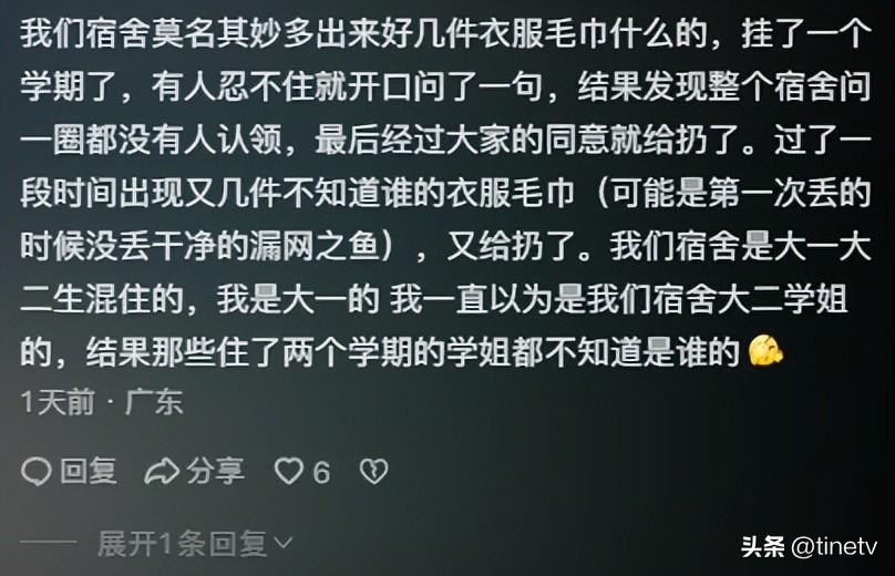 DNF地下城与勇士时空裂缝怎么打（细思极恐！真的有时空裂缝吗？平行时空真存在吗？网友分享太可怕）-第11张图片-拓城游