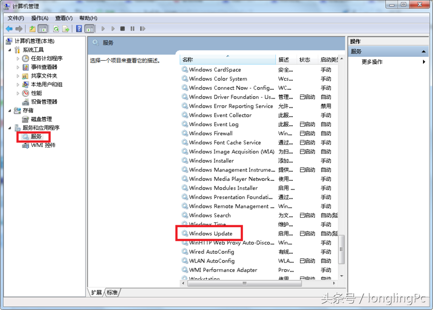 如何使用KB947821修复Windows 7 系统错误（危险了！kb4012212补丁更新失败的解决办法！）-第7张图片-拓城游