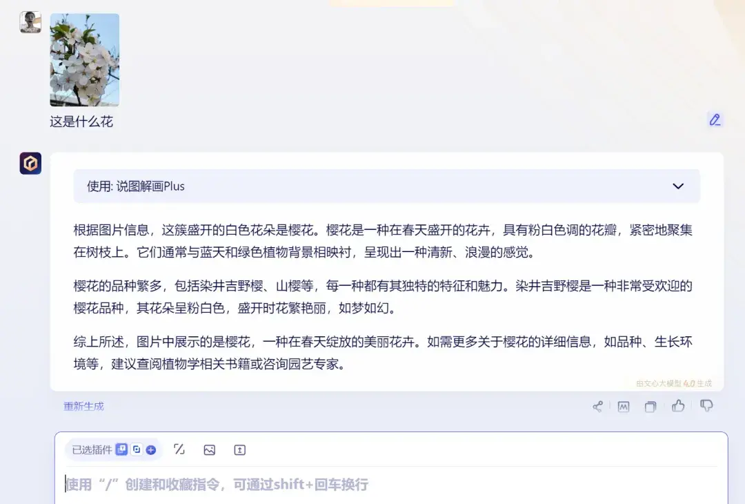 有哪些可以搜索企业名录的软件（懒人必备！实测6款AI搜索神器，工作效率直接翻倍）-第22张图片-拓城游