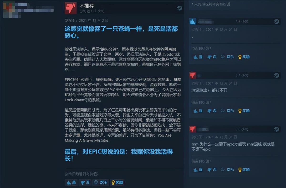 糖豆人steam叫什么-steam名称分享（Steam《糖豆人》差评暴涨 褒贬不一系更新无法进游戏）-第4张图片-拓城游