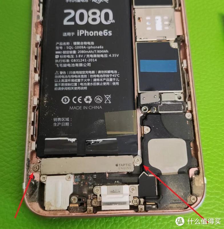 苹果6s换电池多少钱？（2022年了，iPhone6s更换电池（保姆级教程），再战三年）-第21张图片-拓城游