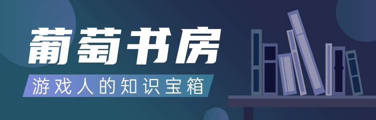 如何评价网易电竞NeXT？（潜心布局2年，网易电竞NeXT正在刷新外界对它的认知）-第12张图片-拓城游